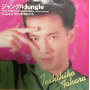 Tahara, Toshihiko - Junglejungle