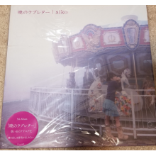 Aiko - Akatsuki No Loveletter