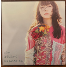 Aiko - Doushitatte Tsutae Rarenai Kara