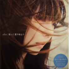 Aiko - Shimetta Natsu No Hajimari