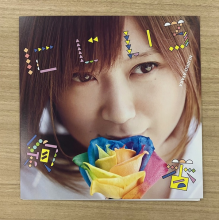 Ayaka - 7-Nijiiro / Arigato No Wa