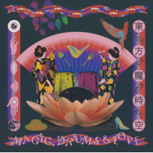 Magic, Drums & Love - 7-Touhou Majikuu