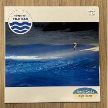 Dan, Yuji - 7-Town & Country