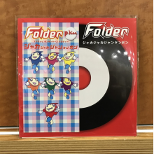 Folder - 7-Jakajakajankenpon