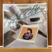 Kojima, Eri - 7-Four Play B/W Lonely Feelin'