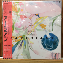 V/A - Earthian Original Album 2