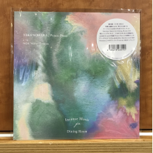 Yakenohara & Noa Noa - 7-Peace Piece / Toucan