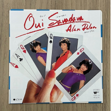 Alan Dolon - 7-Oui Savadava