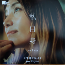 Chick-D & Keyco - 7-I Am