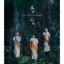 Like a Record Round! - 7-Book G Heart G