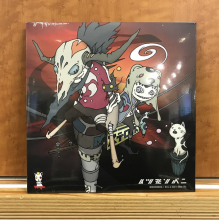 Midicronica - 7-Always By My Side