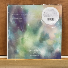 Nitsua & Joe Thomas - 7-Love Theme From Spartacus / Coco