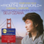 Ozawa, Seiji - Dvorák: Symphony No. 9 'from The New World' (lp) (pure Analogue)