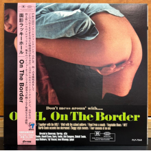 Omokage Lucky Hole - On the Border