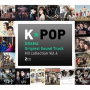 Various - K-Pop Drama OST Hit Collection 4