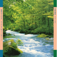 Yabuki, Shiho - Alpha Wave Music