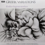 Ardley, Neil & Ian Carr & Don Rendell - Greek Variations