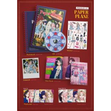 Mw:Meu - Paper Plane