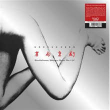 Ground Zero - Revolutionary Pekinese Opera Ver.1.28