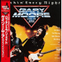 Moore, Gary - Rockin' Every Night - Live In Japan