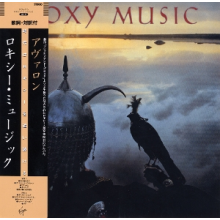 Roxy Music - Avalon