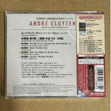 Cluytens, Andre - Beethoven: Symphonies Nos. 1 & 2, Etc.