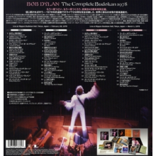 Dylan, Bob - The Complete Budokan 1978