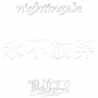 Nightingale - White Darkness  (Re-issue)