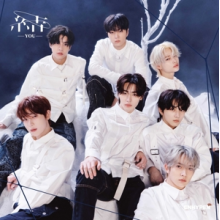 Enhypen - -You-