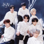 Enhypen - -You-