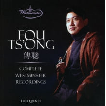 Ts'ong, Fou - Complete Westminster Recordings