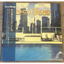 Vocaland - Vocaland Rebirth Extended Mix By Toshiki Kadomatsu