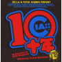 Total Science - 10 Years C.I.A.