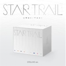 Stellive - Star Trail