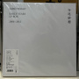 Terao, Saho - Teraosaho Early Years Lp Box 2006 2012