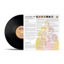 V/A - Far East New Rock Invention 1969-1975