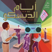 Various Aritsts - Ayam El Disco (Egyptian Disco, Boogie & Jeel Cassettes 1978-92)