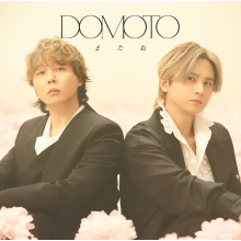 Domoto - Matane