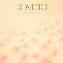 Domoto - Matane