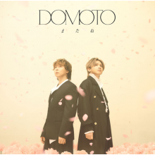 Domoto - Matane