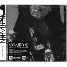 Hak, Nakamura - Shiro Ha Yume