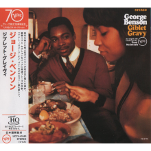 Benson, George - Giblet Gravy