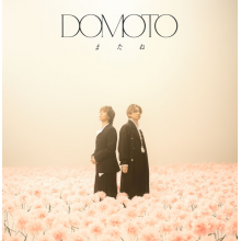 Domoto - Matane