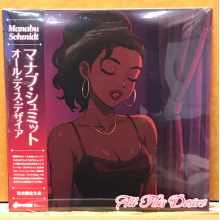Schmidt, Manabu - All This Desire