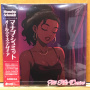 Schmidt, Manabu - All This Desire