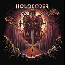 Holocoder - Novaya Rasa