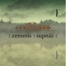 Kreiviskai - Zemmis Supnai