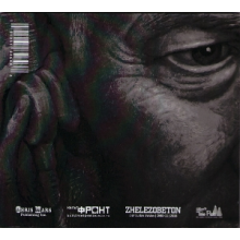 V/A - Now It's Dark: David Lynch Tribute