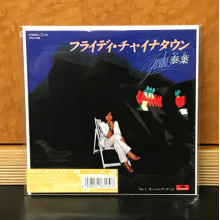 Yasuha - 7-Fly-Day Chinatown