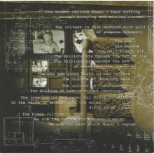 Carved Image of Emptiness - Lie, Illusions, Mystifications